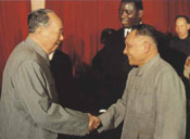 Zhang Dali: A Second History, Mao Zedong and Deng Xiaoping, 1974 (1978/2005)